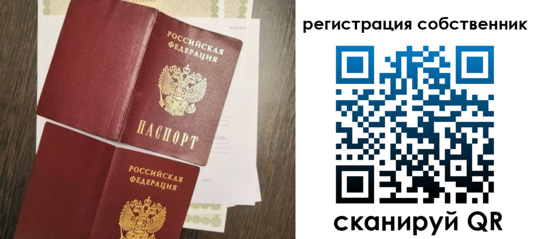 форма 3 в Заволжске
